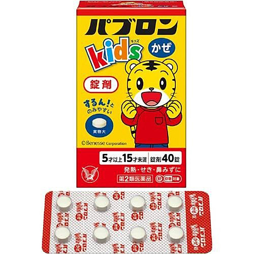 Pabron Kid Cold 40 Tablets / ថ្នាំសម្រាប់កុមារ